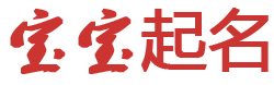 银州区新闻网起名网